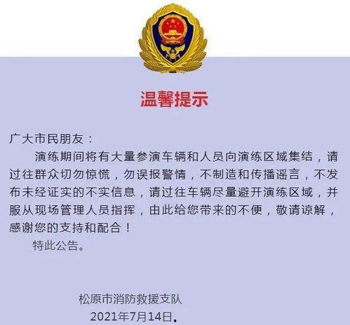 临汾热点爆料新闻网最新,揭秘临汾热点事件背后的真相