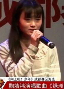 鞠婧祎爆料最新视频,幕后故事与心路历程大公开！”