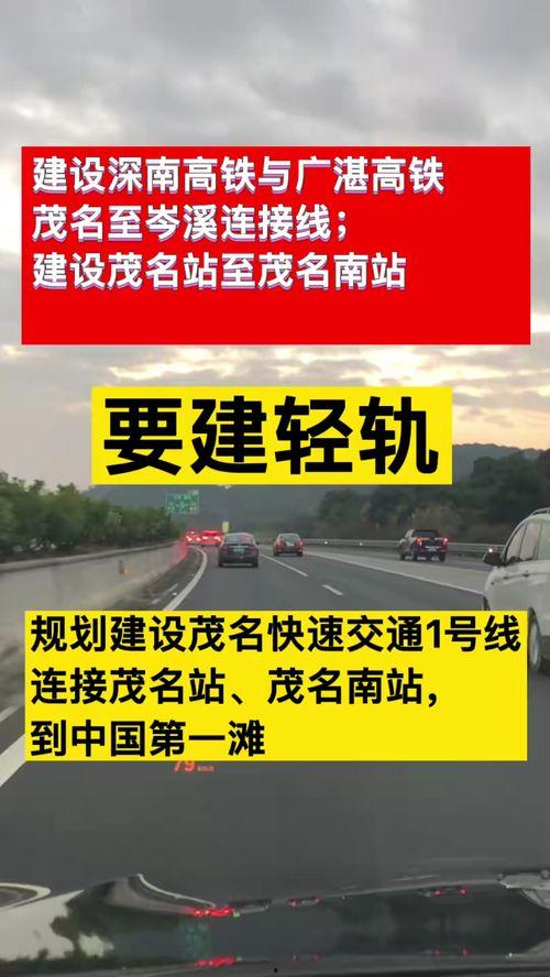 茂名热点爆料最新消息今天,突发事件引发关注，详情即将揭晓！