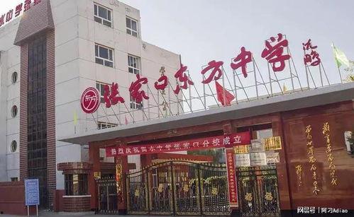 东方中学最新爆料事件,揭秘校园风云事件背后的真相