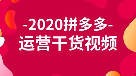最新爆料拼多多视频大全,视频大全揭秘平台新动态