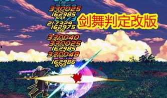 剑魂霸体技能最新爆料,揭秘神秘力量与战斗策略