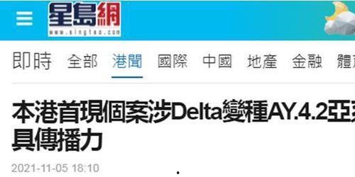 港媒最新爆料新冠病,新冠病源最新爆料，病毒起源之谜再掀波澜”