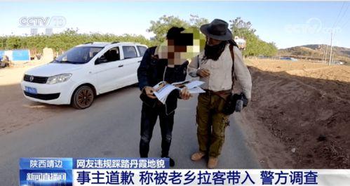 冠县受骗爆料事件始末最新消息,揭秘最新进展与受害者心声