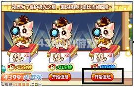 奥比岛博览商店最新爆料,潮流新品抢先看！