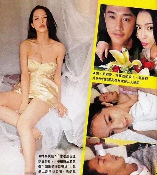 潘霜霜和林峰最新爆料,独家爆料揭秘幕后真相