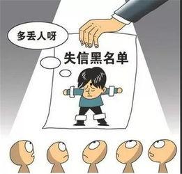 爆料合川老赖最新消息,追踪曝光，法律追责持续进行