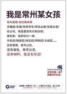 爆料常州男子是谁啊最新消息,最新爆料追踪