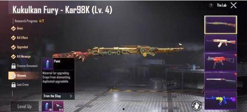 和平精英最新皮肤爆料曝光,炫酷爆料，视觉盛宴即将开启！