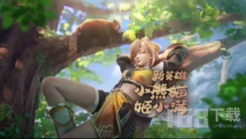 王者s31赛季最新爆料,全新爆料揭秘赛季亮点与变革