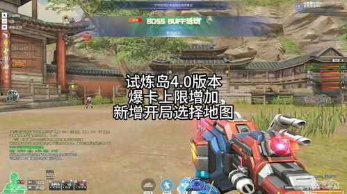 cf试炼岛最新爆料大全,揭秘神秘岛域与激战新玩法