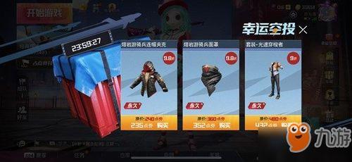 幸运空投最新爆料视频,最新爆料视频深度解析