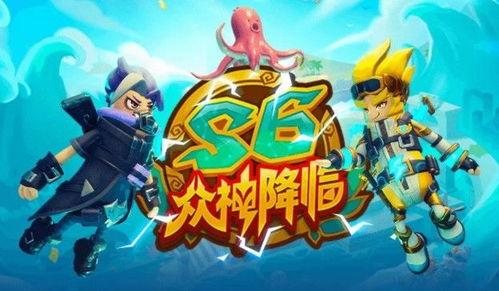 香肠派对最新爆料s6赛季机票,机票爆料，全新冒险启航！