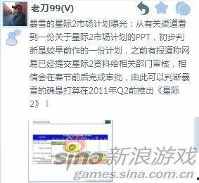 舅舅们最新爆料微博,独家内幕大公开！”