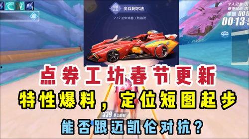 工坊车最新爆料,颠覆传统，引领未来出行新潮流