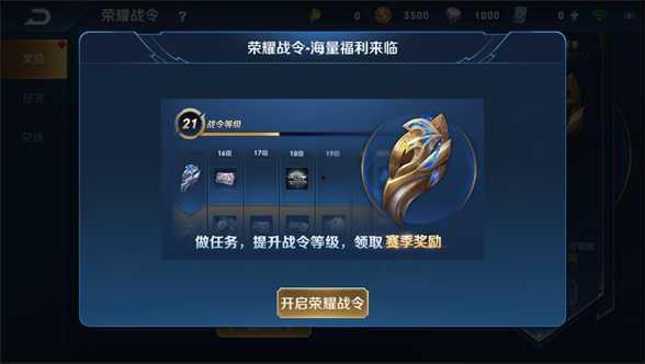 王者荣耀19最新爆料,神秘爆料揭示全新英雄与战术革新