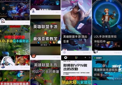 大主播最新爆料lol,LOL全新赛季风云再起，神秘英雄即将登场！