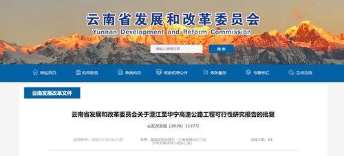 云南云投爆料最新消息,揭秘神秘项目背后的真相