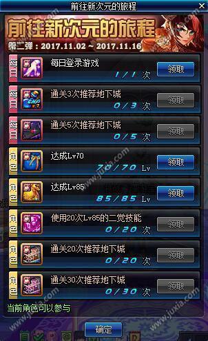 dnf活动爆料最新消息,惊喜福利来袭，玩家狂欢盛宴即将开启！