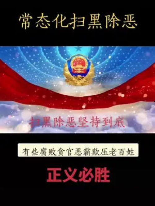 最新正能量爆料,聚焦最新暖心事迹,传递社会正能量