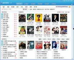 泥巴巴爆料视频最新版下载,揭秘幕后真相,独家下载解析